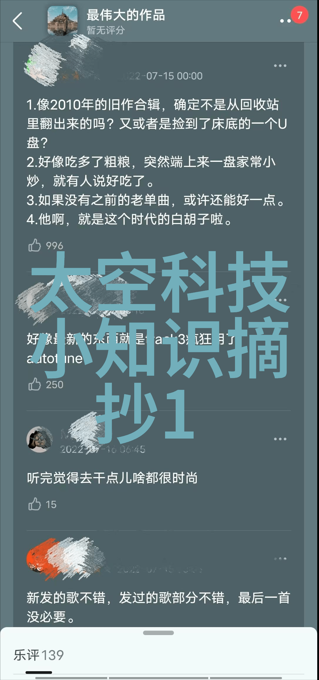 工业自动化中的输送带连接技术进步