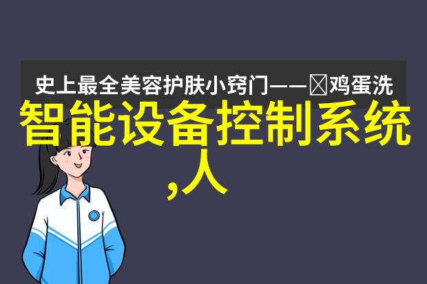 中国科技实力雄厚探究其在全球排名中的地位与影响