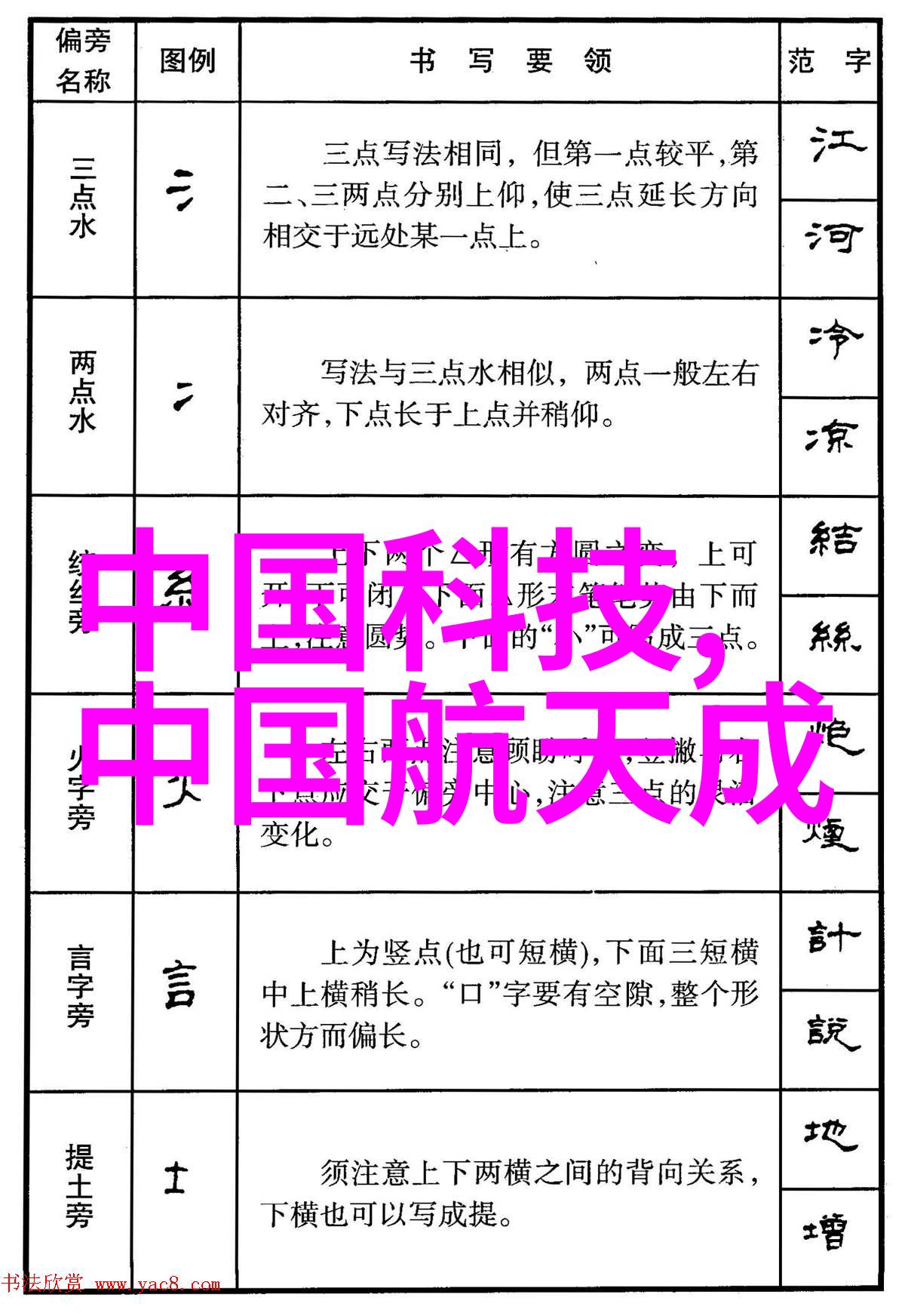 数码暴龙激战GM版编程与勇气的无尽对决