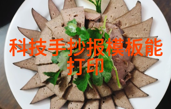 一次成型制砂机高效节能的建筑材料制造设备