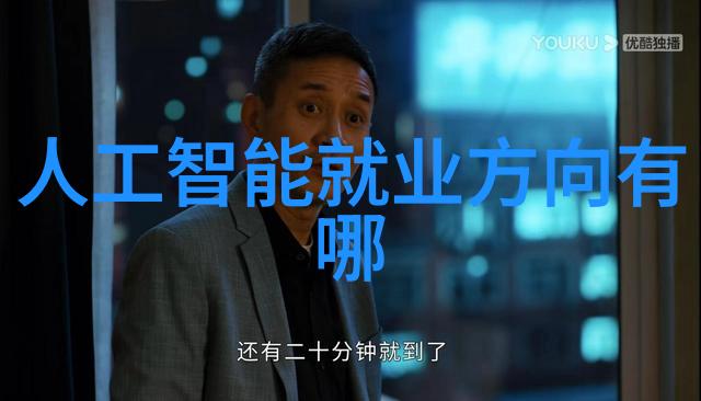 头号通缉令全球警察合作的最大挑战