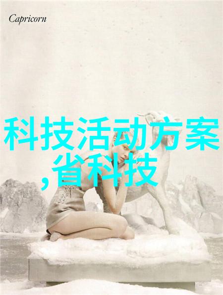 智能医学工程的挑战与不足技术发展中的隐忧与机遇