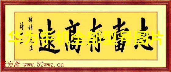 中国工程院院士王恩东AI计算是未来的核心生产力推动智能硬件开发赋能社会发展