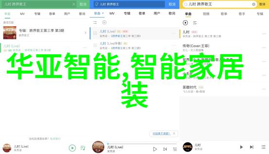 手机最新消息发布-智能革命揭秘新一代旗舰机的前沿科技