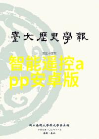 电力源的绿色选择水电工程的魅力与挑战