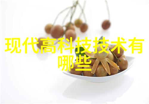 智能家居革命掌控每个角落的生活便捷app