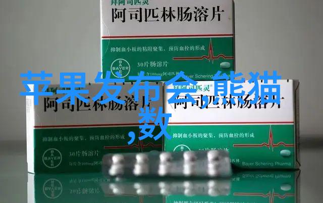 新兴化学物质求购探索未知领域的可能