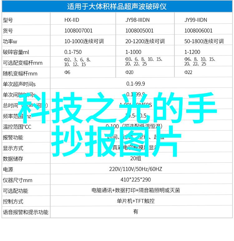 高风险高收益深入分析高息二手房贷款市场