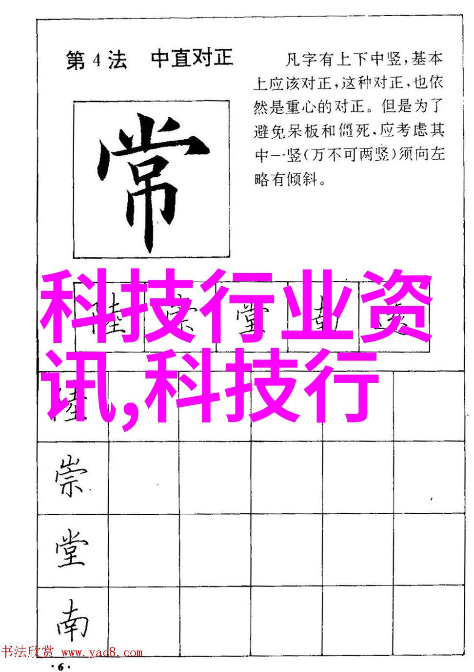 和平精英免费开科技软件下载来点小技巧让你不花一分钱就能玩转高端功能