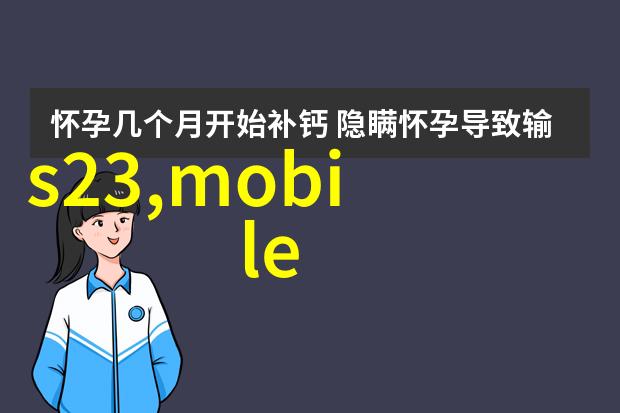 人工智能考研方向探索深度学习机器人技术与数据科学的融合路径