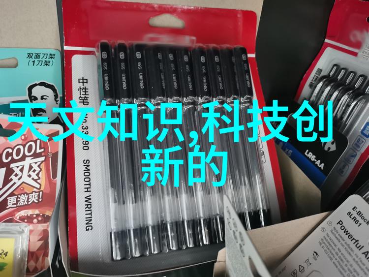 不锈钢-不锈钢的种类与特性探索它的多样性与优点