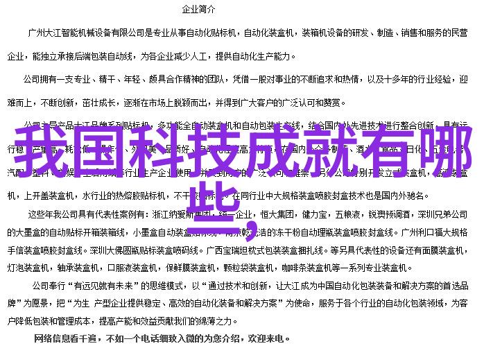 防火墙前行黑客隐匿信息安全测评的双面世界