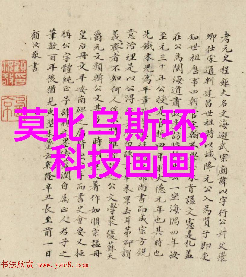 人工智能艺术-探索AI绘画软件的未来创意无限的数字艺术革命