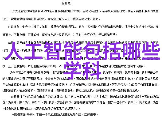 班长哭着说不能再深了视频我不想再看你脸红的样子