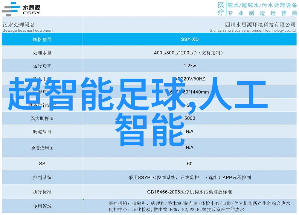 医疗设备-连续灭菌设备一般包括高效的消毒解决方案