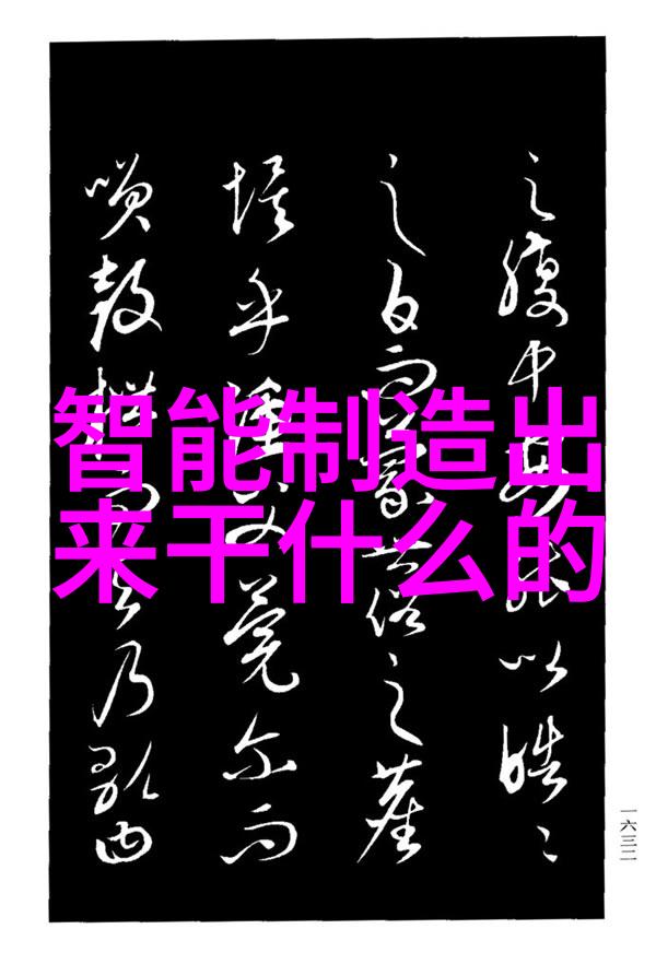 环保材料在客廳裝飾中的應用與選擇原則