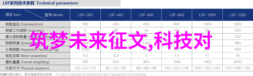 生活超滤设备仿佛一位守护者用大型净水设备安装流程的智慧和力量为我们提供清新纯净的泉水