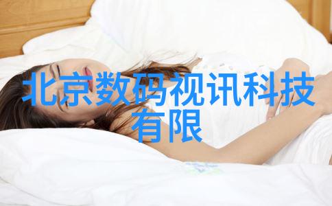 嵌入式系统设备-智能生活中的微型英雄嵌入式系统设备的奇妙应用