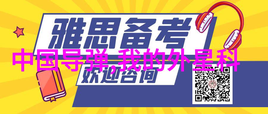 主题我是如何搜罗到这些摄影器材名称大全的