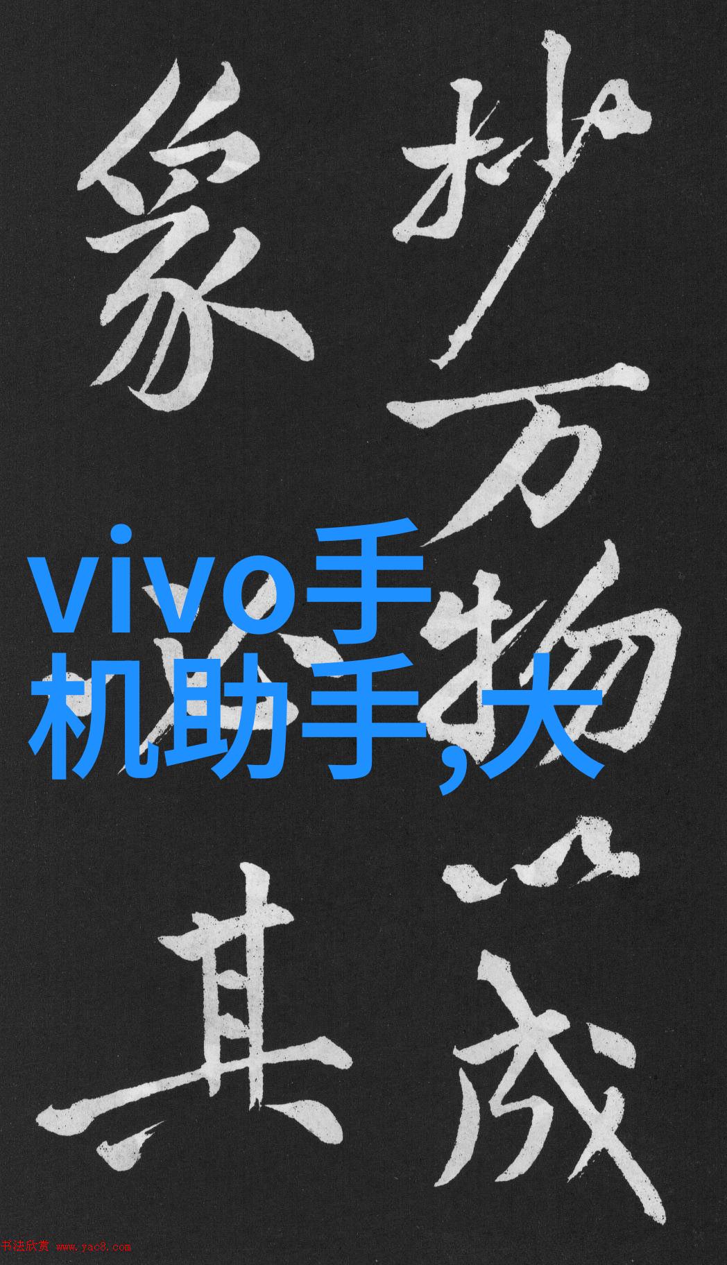 我爱科技vivo iqoo neo5超快体验的新宠儿