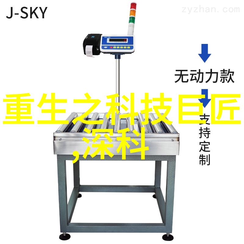 微波新时代嵌入式微波炉的设计与应用