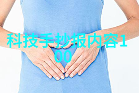 四氟拉西环丝网波纹填料计算公式的精妙织品