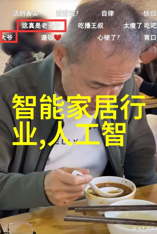 人工智能的无限边界从机器学习到自主决策系统的演进