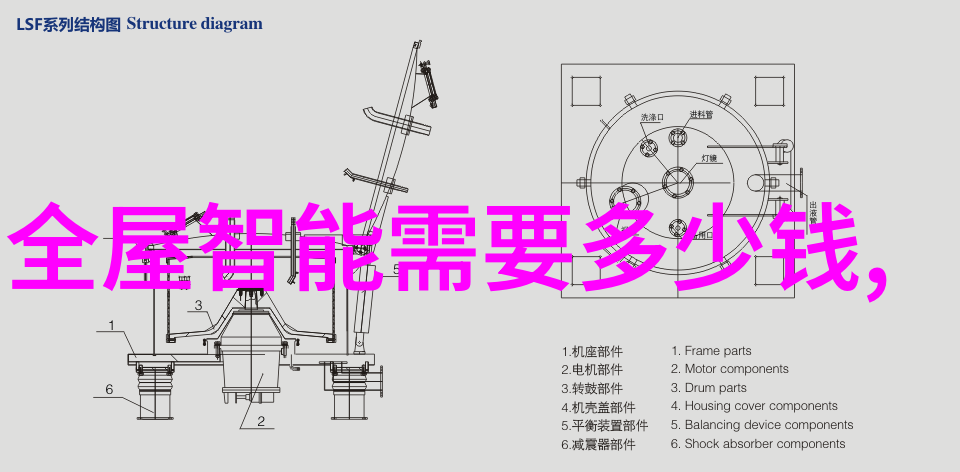 垫铁坚固的底部支撑与运动中的无形英雄