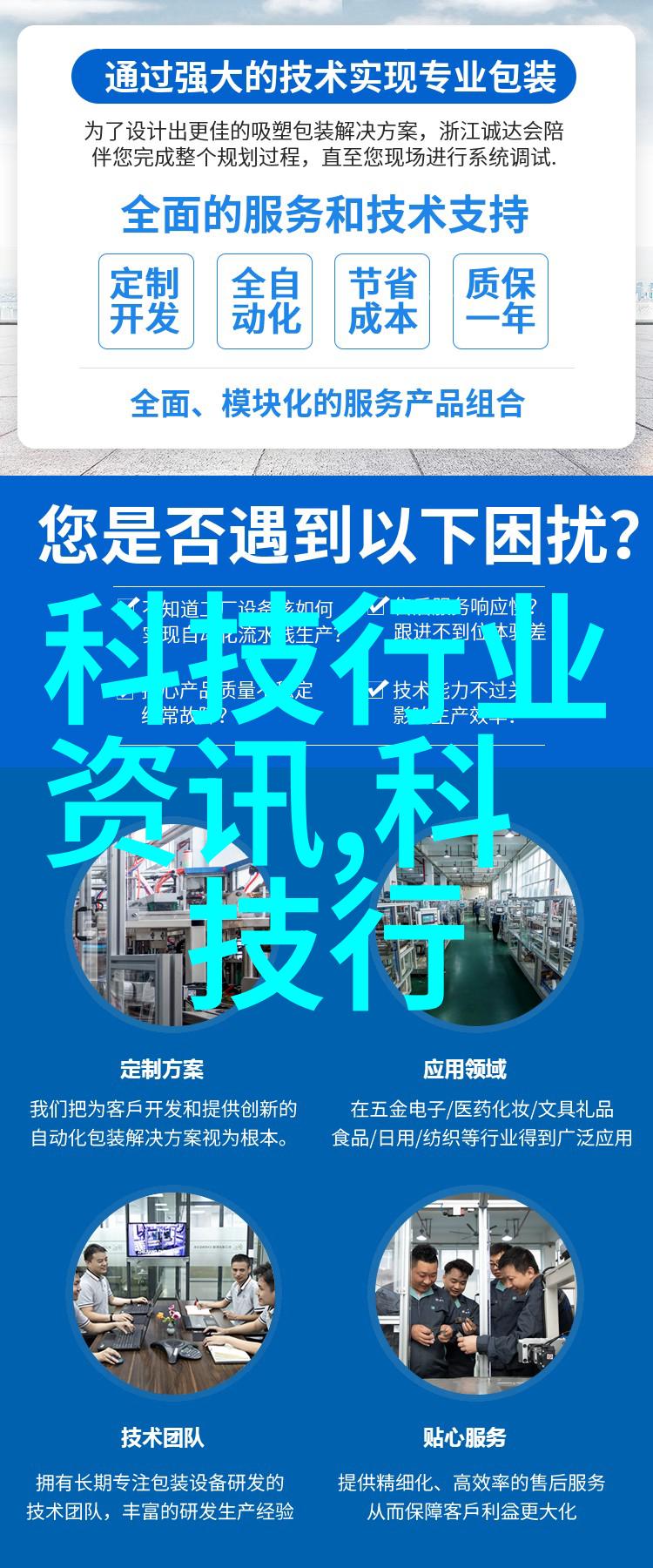 深入探讨工控工业以太网设备的创新与应用