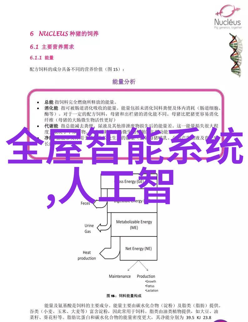 机器的歌声人工智能语音铭刻着人类的孤独