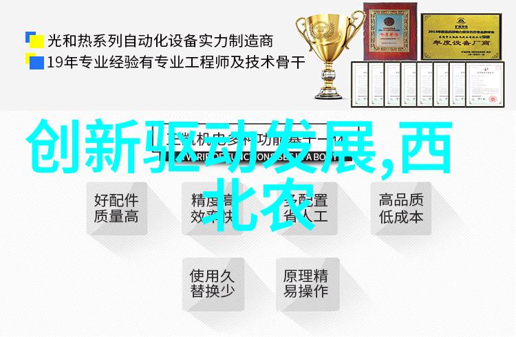 西安智能交通系统的未来发展与挑战