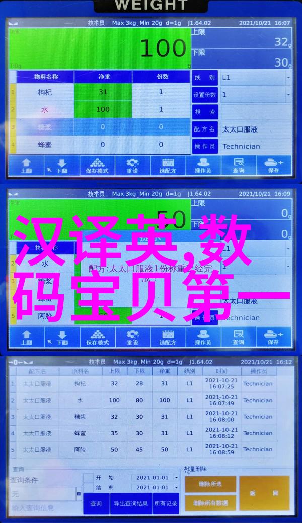 纯蒸汽发生器蒸汽动力的源泉与技术奇迹