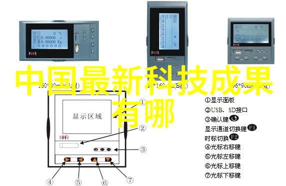 重庆科技馆来吧让我们一起探索奇妙的科学世界