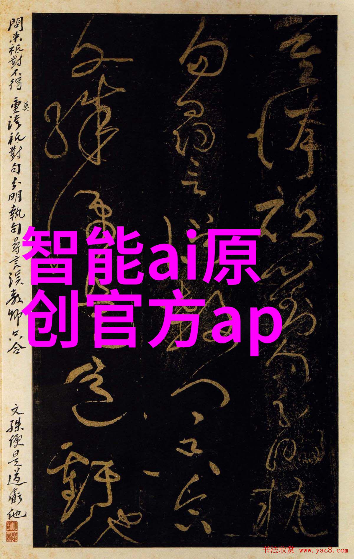 水质分析体系揭秘污水检测的八大关键指标