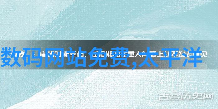 2023年芯片排行榜全球最强处理器性能大比拼