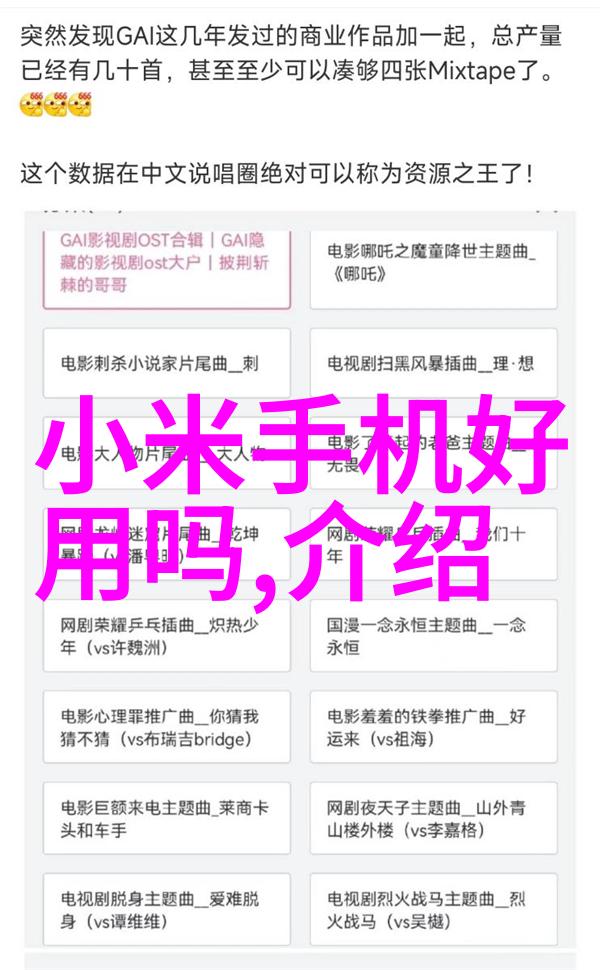 数码之家 - 无线监控 家庭安全新篇章无线监控系统的智慧选择