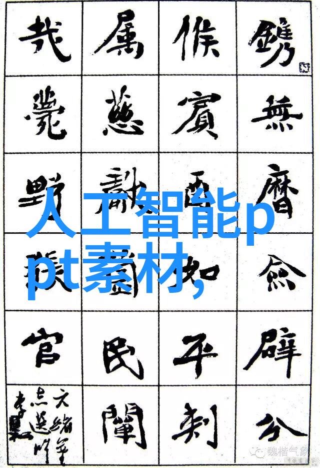 智能云遥控app远方触手可及的家园管理大师