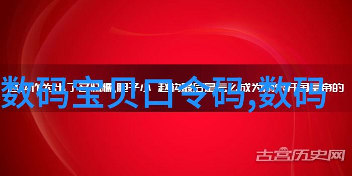 危险游戏-赌命的诱惑揭秘危险游戏背后的心理与策略