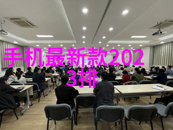 现场总线技术应用实例揭秘工业以太网的无限魅力