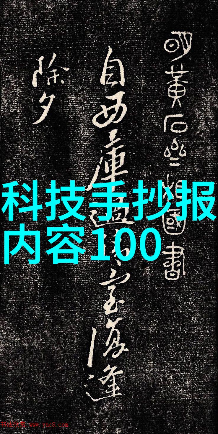 比亚迪电子158亿元大动作 加码智能手机零部件业务