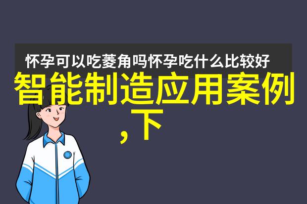 化工设备机械基础第四版-深入浅出第四版化工设备机械基础的精要解读