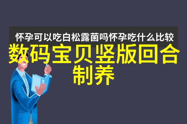 手机捕捉樱花盛开的瞬间数码宝贝03日语版动漫中的数字世界探秘