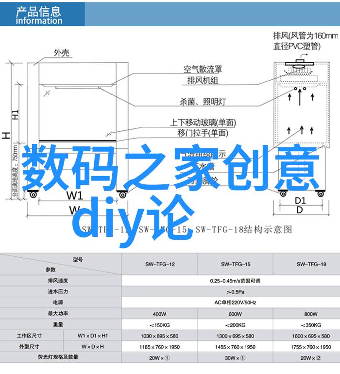 京东多功能电炒锅家庭厨房的智能助手