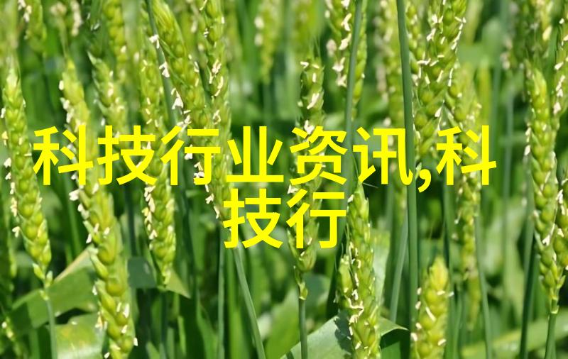 超宽带芯片技术革新无线连接新纪元的开端