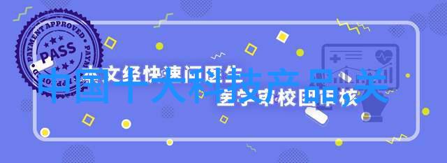 工控高压变频器设备精密控制系统中的高性能电机驱动解决方案