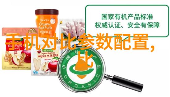 PVC管与PPR管的对比研究材料特性应用领域与未来发展趋势分析