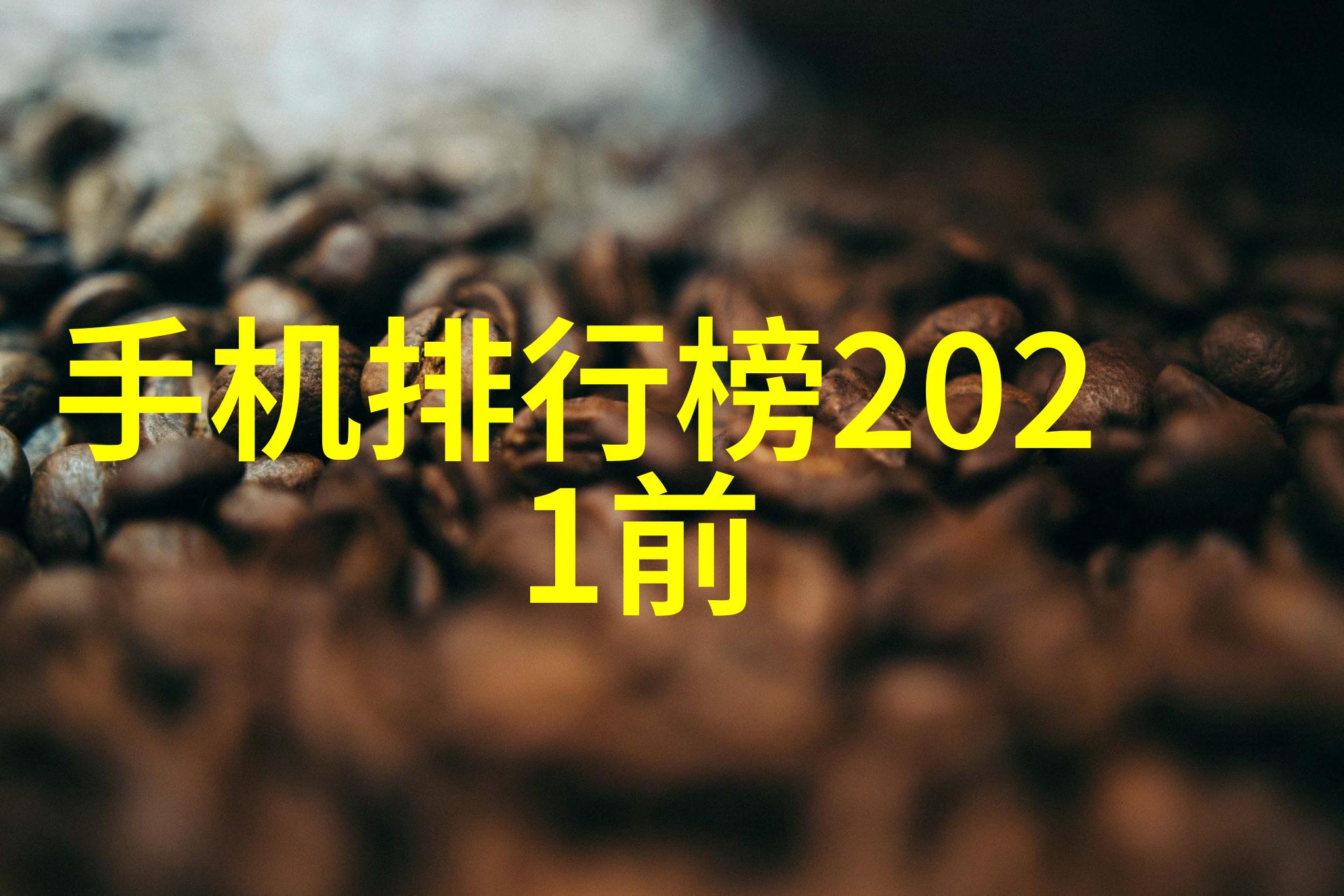 建筑电气 - 智慧建造探索现代建筑电气系统的未来发展