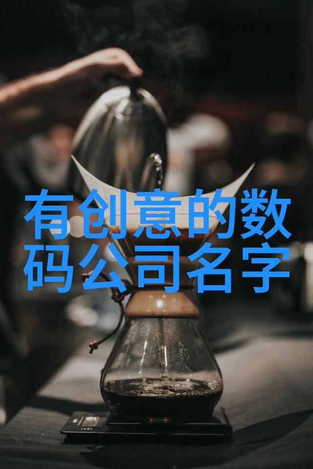 智能服务新纪元人工智能如何革新业界运营与用户体验