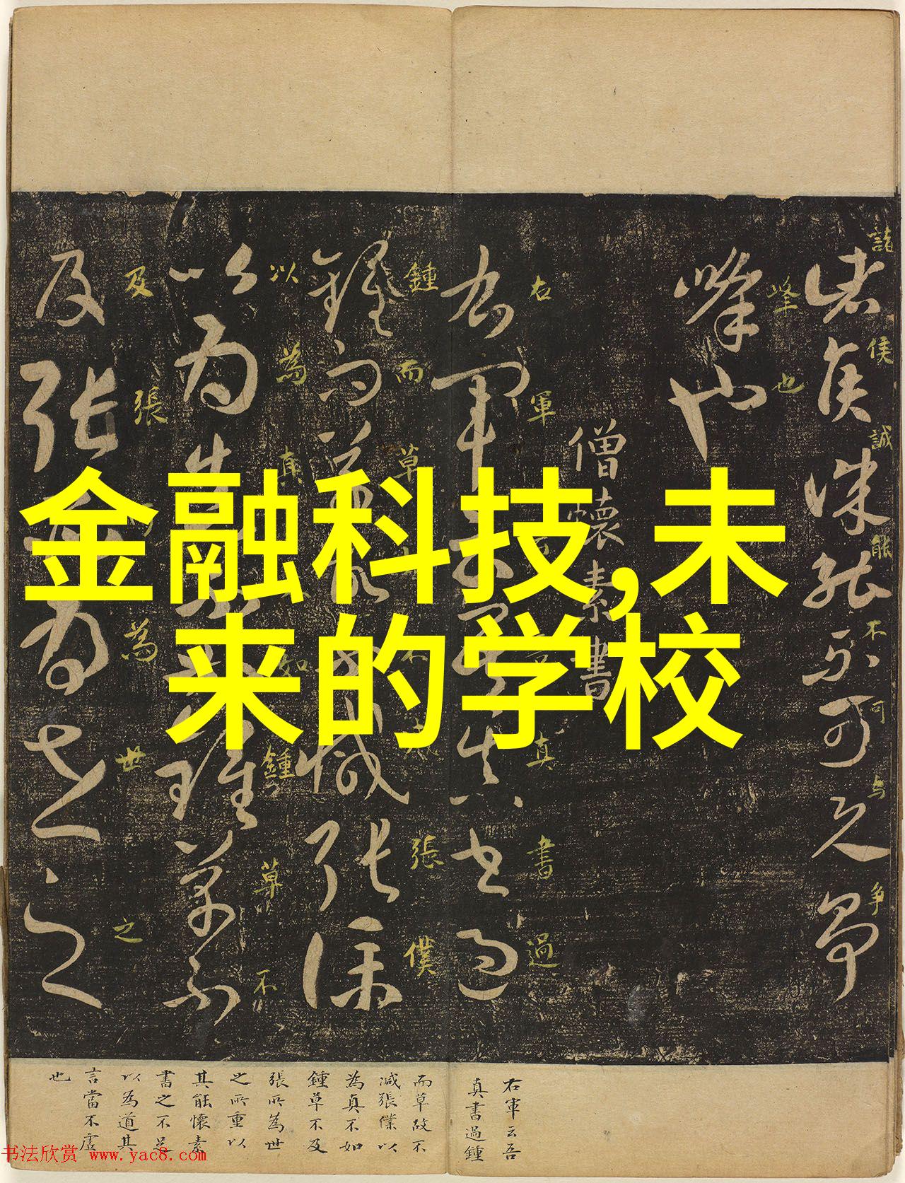 卫生间防水施工工艺流程高效防水材料选用墙面处理技术基层平整方法涂料厚度控制质量检测标准