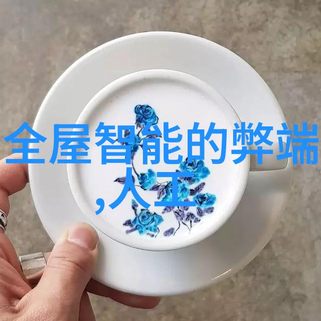 智能驾驶技术在新能源汽车中的应用探讨